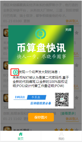 image.png-111.5kB