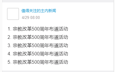 image.png-17.5kB