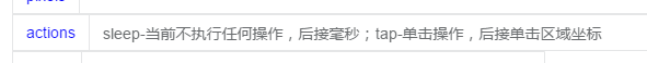 image.png-7.7kB