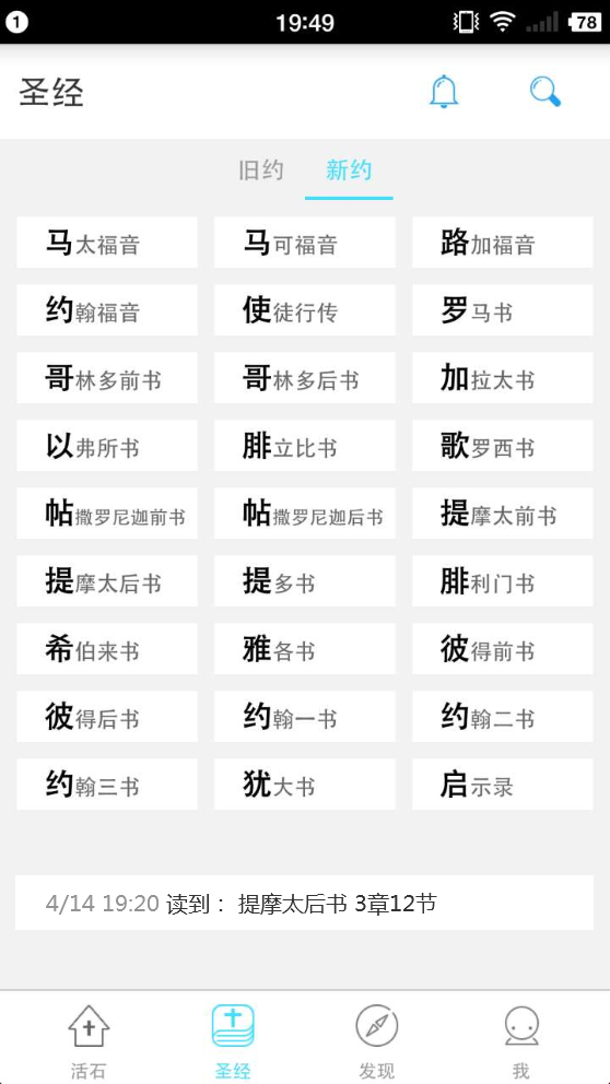 QQ截图20160419195617.png-154.4kB