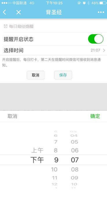 image.png-57.3kB