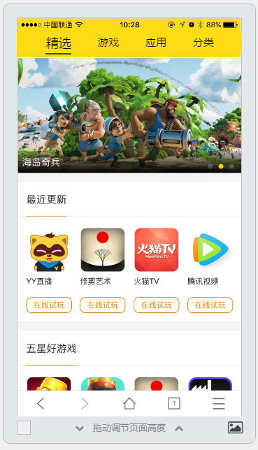 image_1ar06vt211t4pt471q0ii7t10obm.png-229.3kB