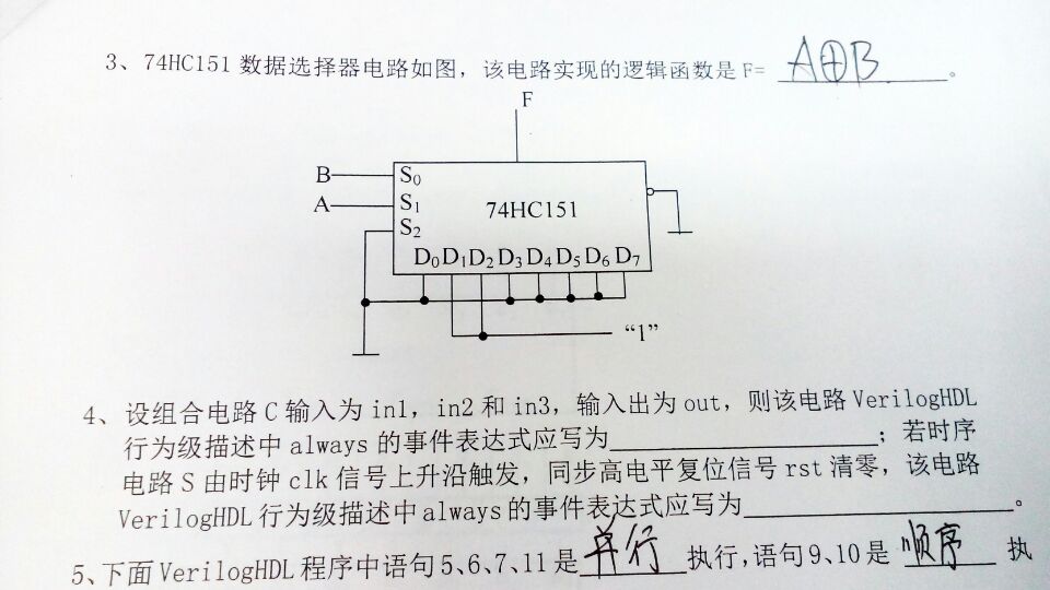 填空题2.jpg-71.5kB