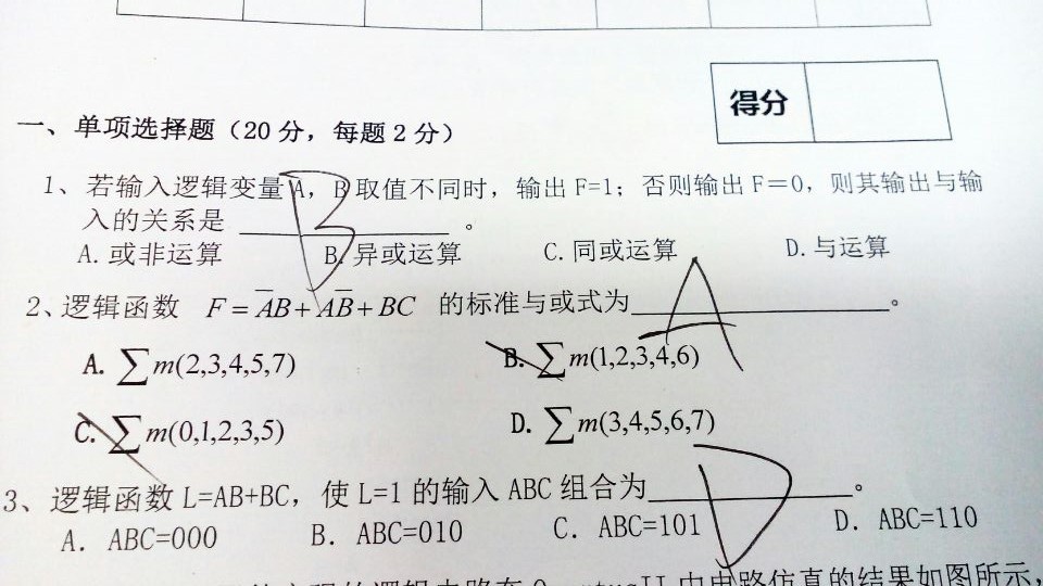 选择题1.jpg-132.3kB