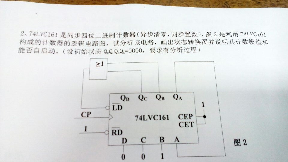 第四大题3.jpg-99.3kB