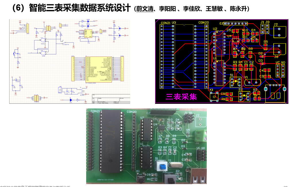 image.png-526.3kB