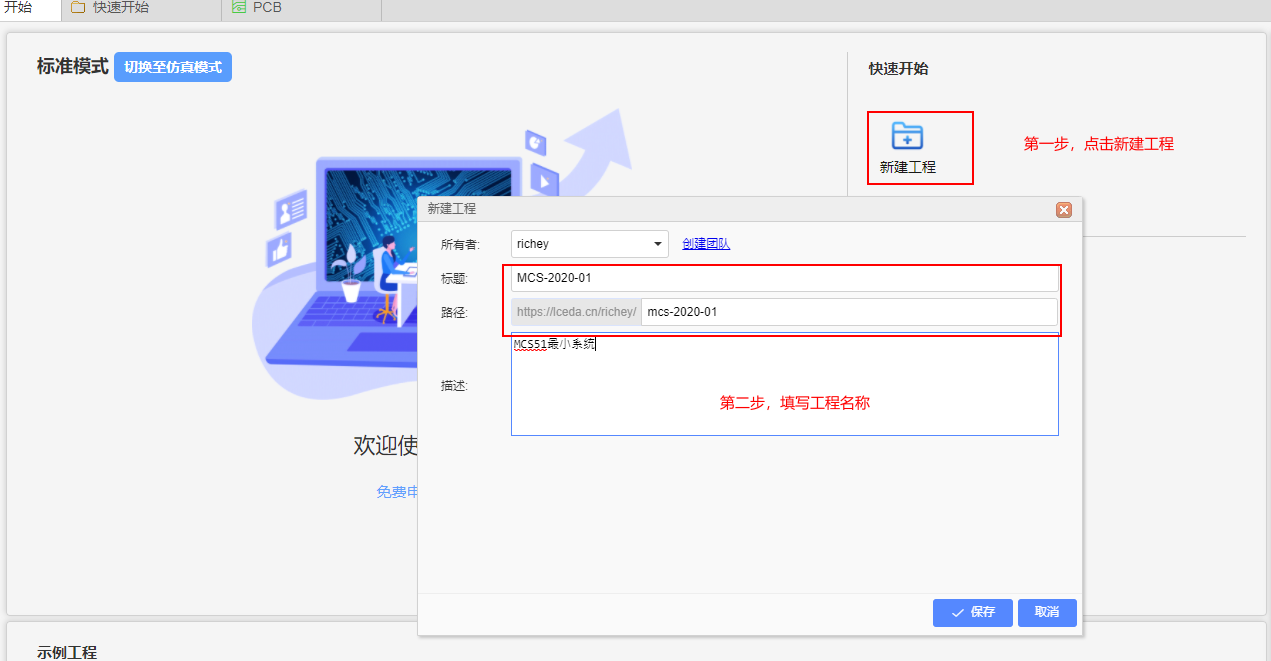 image.png-138.7kB
