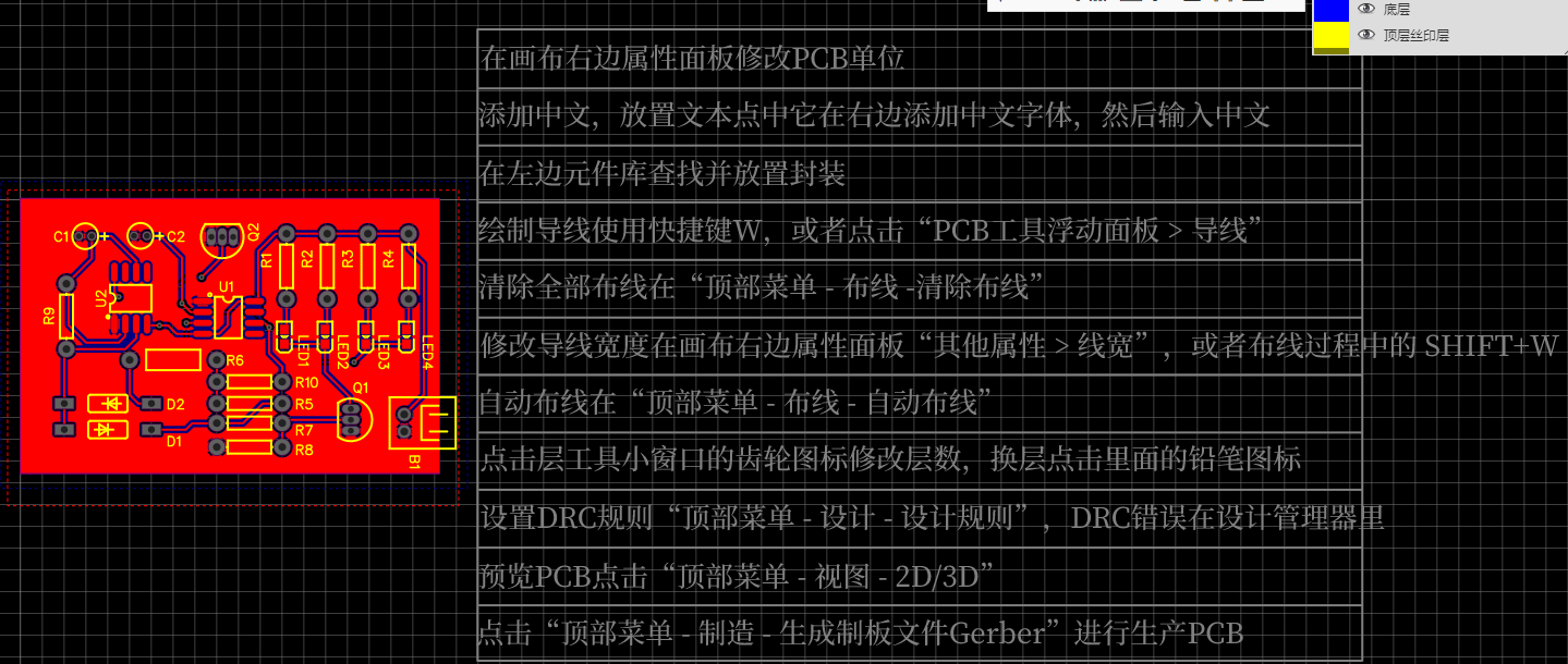 image.png-198kB