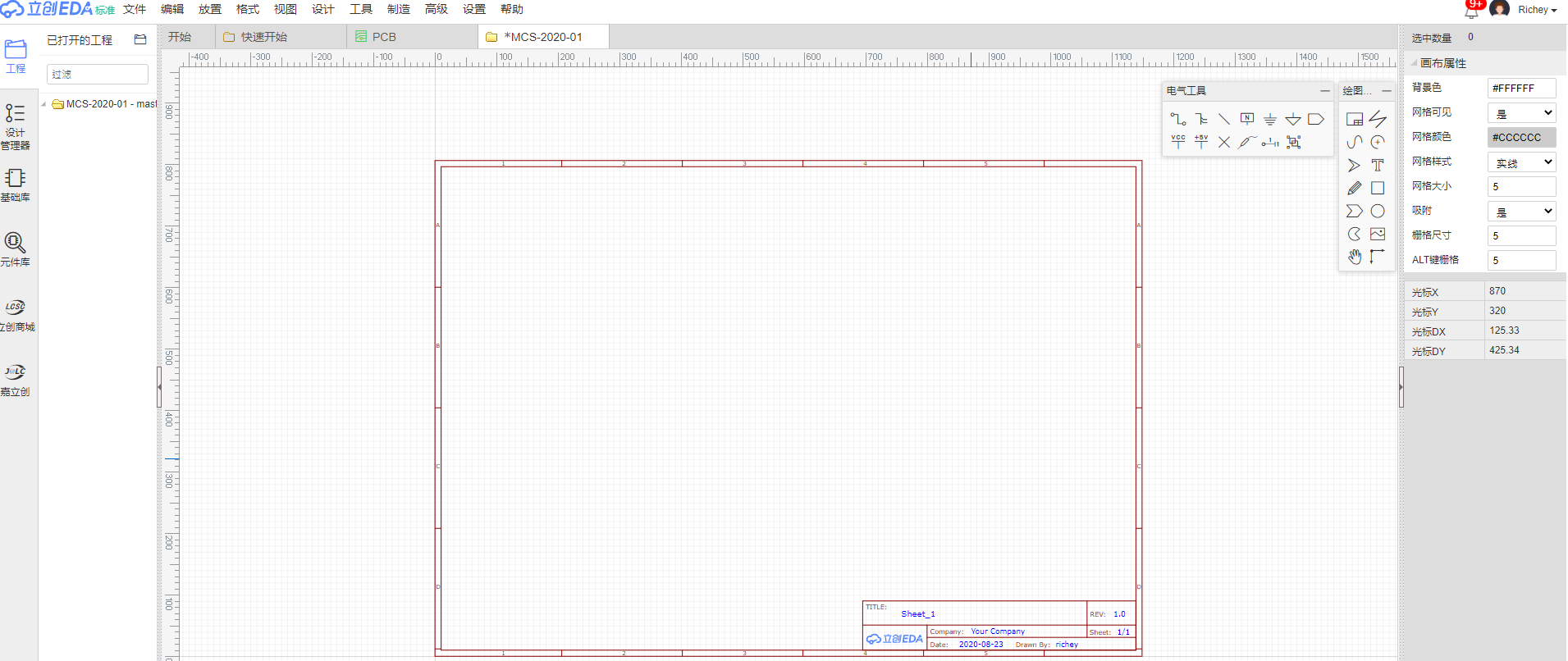image.png-160.4kB