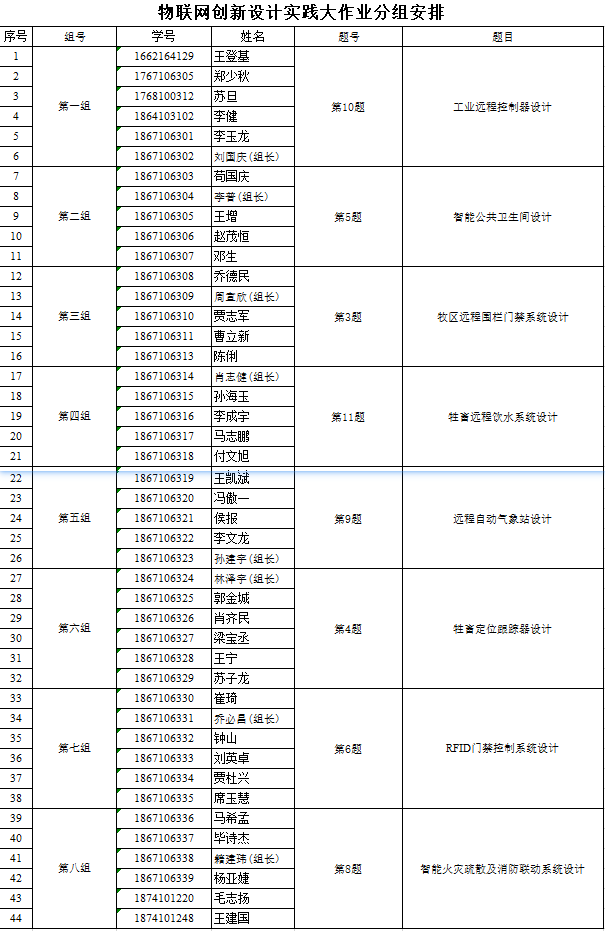 image.png-79.9kB