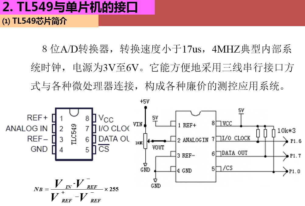 image.png-209.9kB