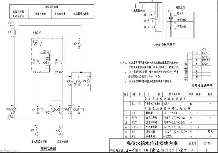 image_1cn0i6lad15vh135u1neutka1q2let.png-167.2kB