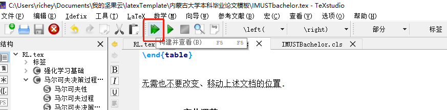 image_1cr1grmu5jed1mh6v181it11re3l5.png-39.5kB