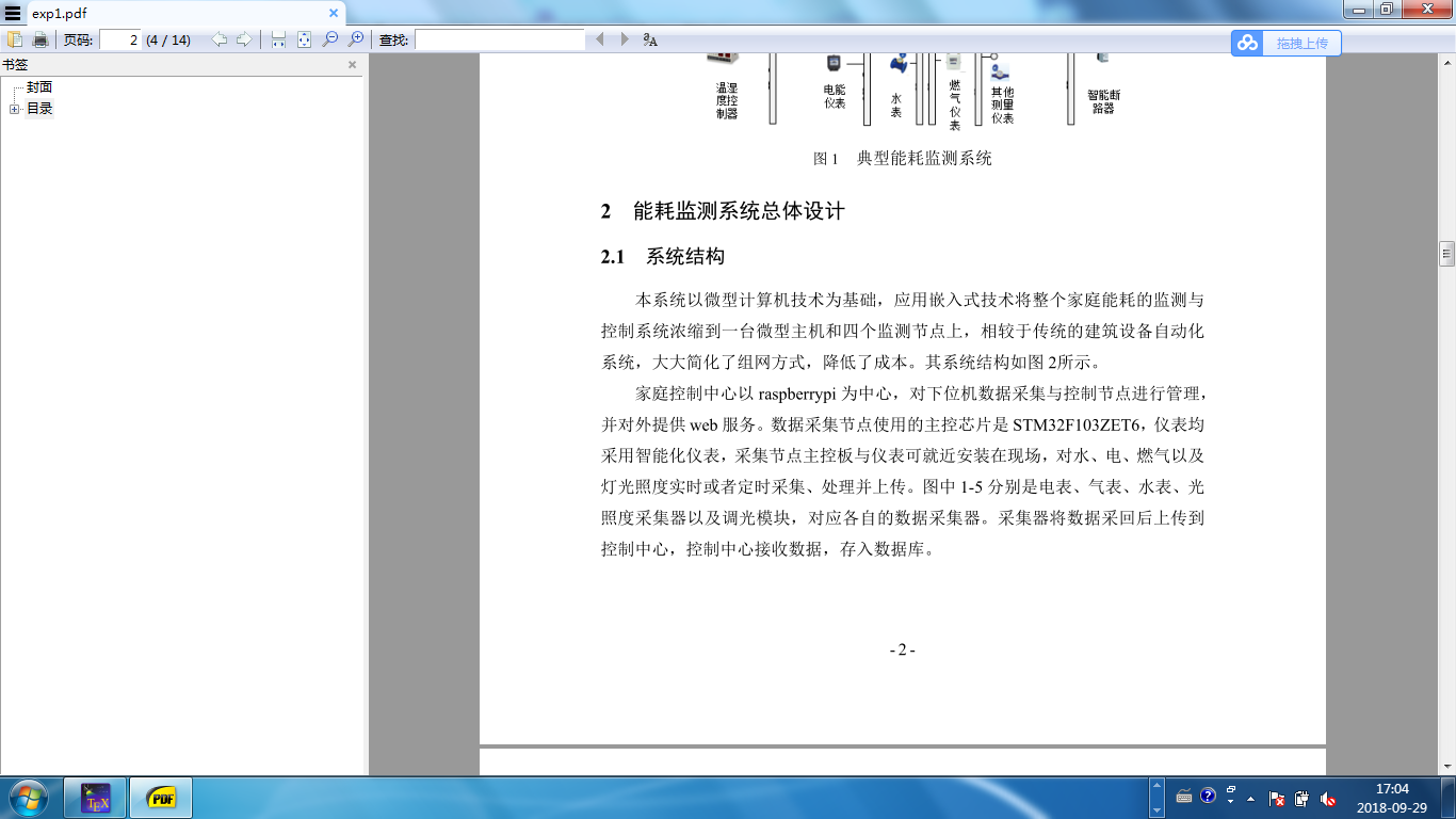 image_1coi95kjsvpm1nvria7910182nfl.png-222.7kB