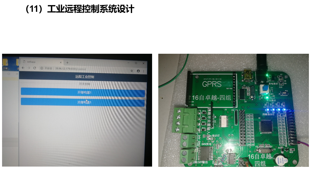 image.png-927.1kB