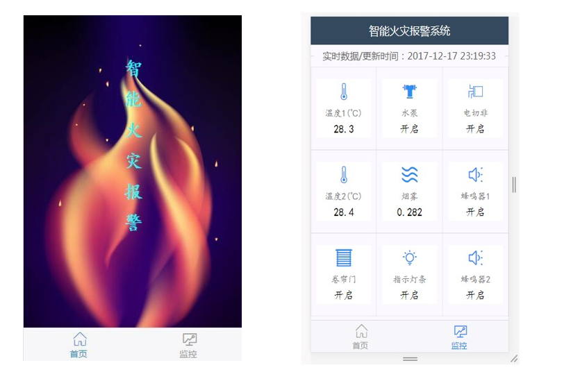 image.png-378.1kB