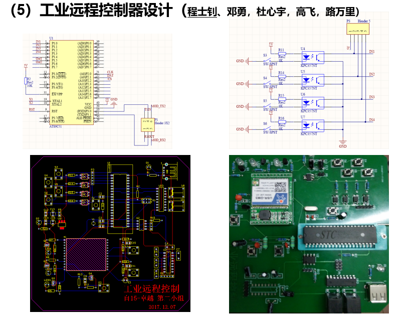 image.png-467.5kB