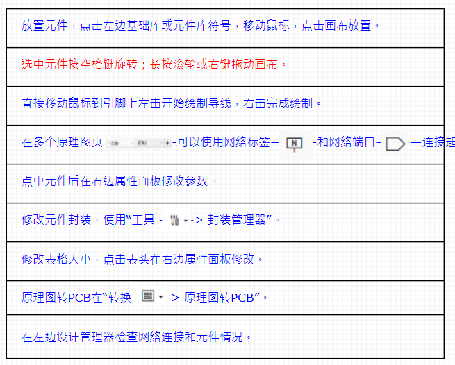 image.png-62.9kB
