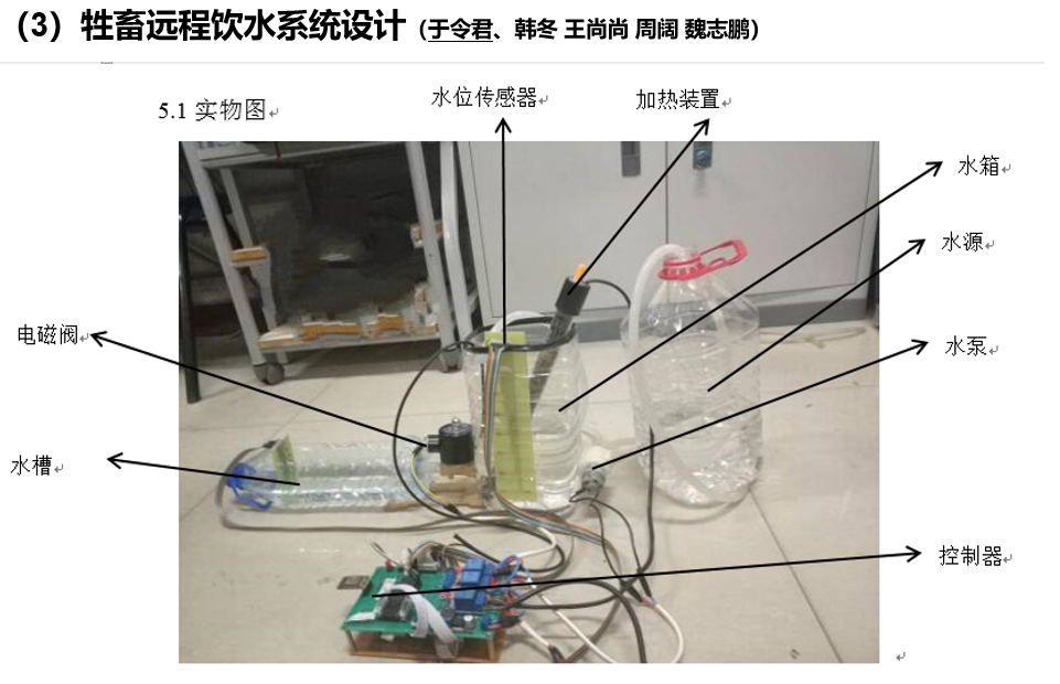 image.png-613.5kB