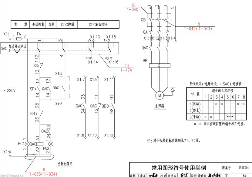 image_1cn0i1sbuib71o7uuu31fdg1gtbeg.png-136.2kB