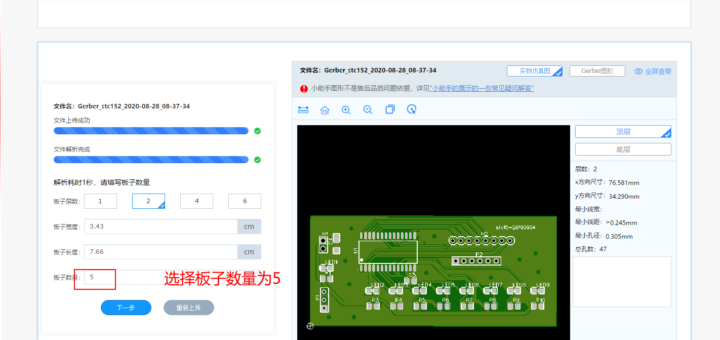 image.png-106.6kB