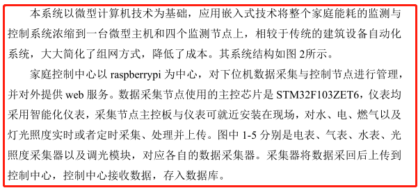 image_1coiaboiep2s1ksbie3113bf25o0.png-77.3kB