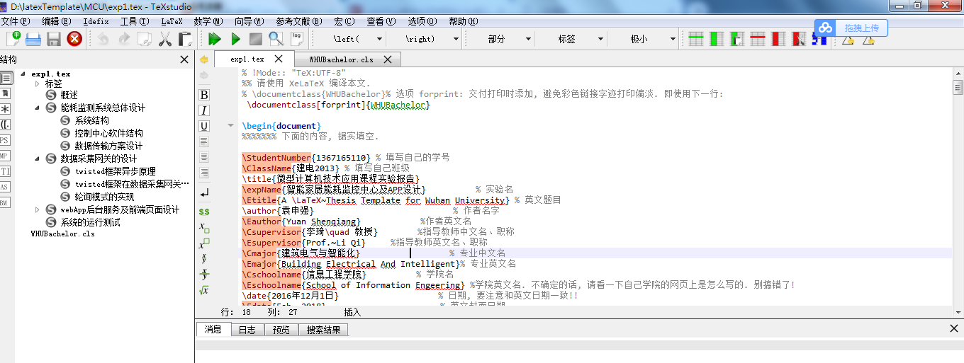 image_1coi921sge231qs011n81a3p1pc8dr.png-150.3kB