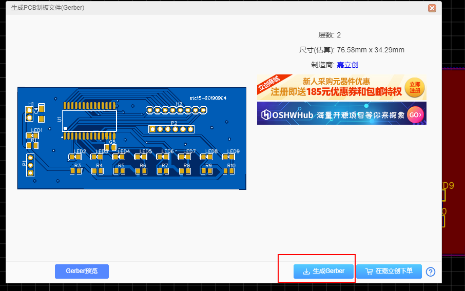 image.png-113.3kB