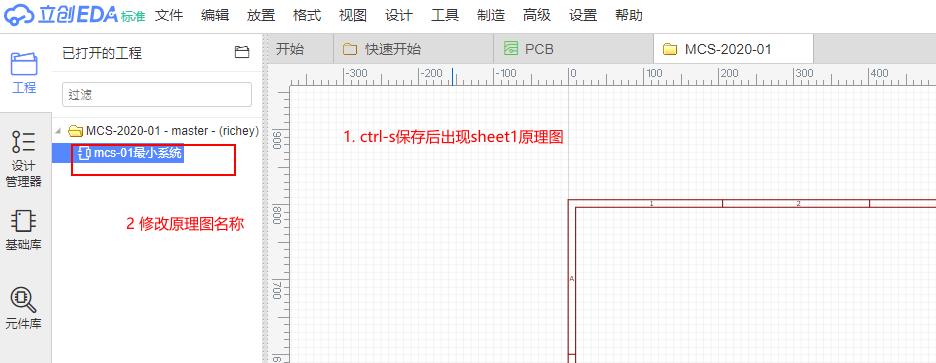 image.png-44.9kB