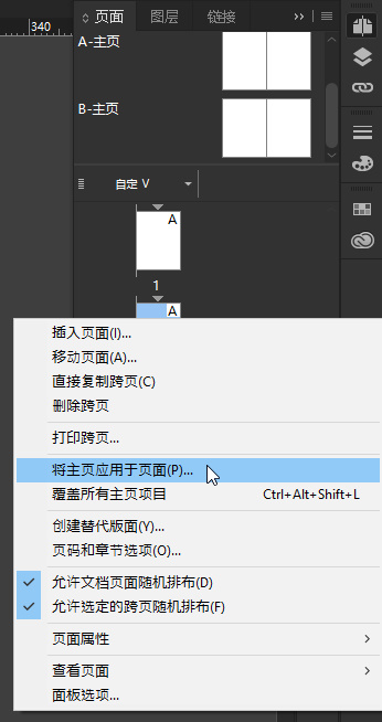 bandicam 2018-05-28 14-50-08-347.jpg-78.7kB
