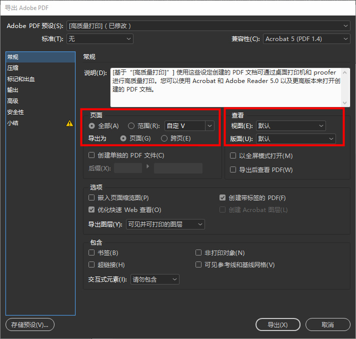 bandicam 2018-05-30 17-03-00-536.jpg-174.2kB
