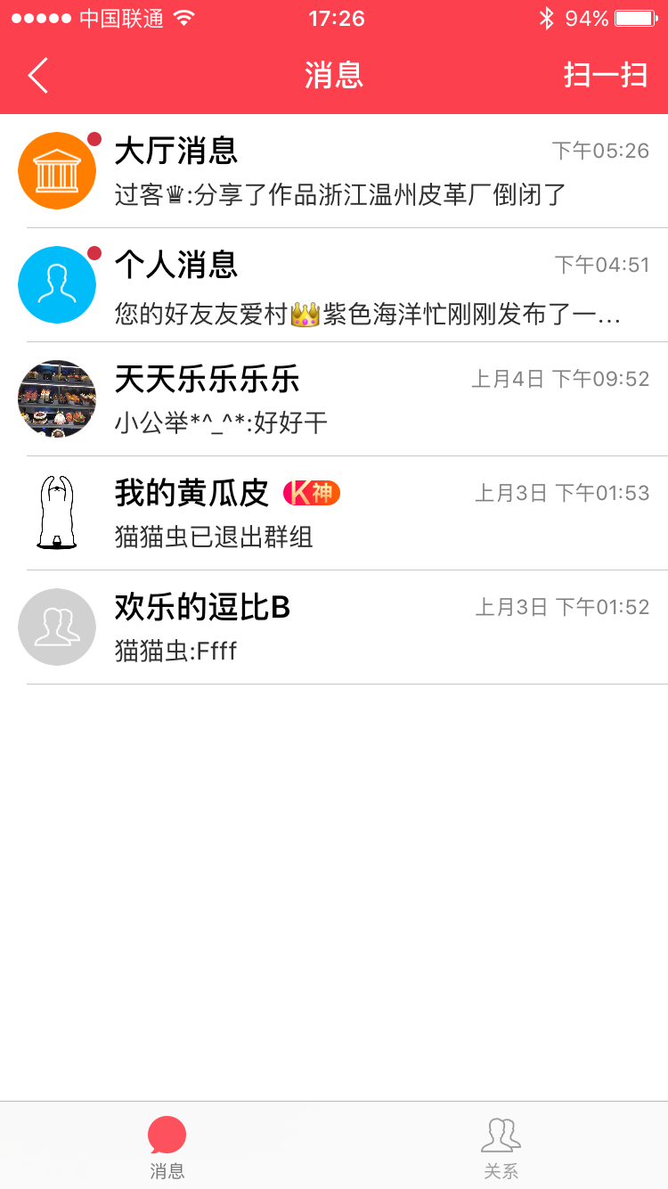 聊天K神标志.png-113.8kB