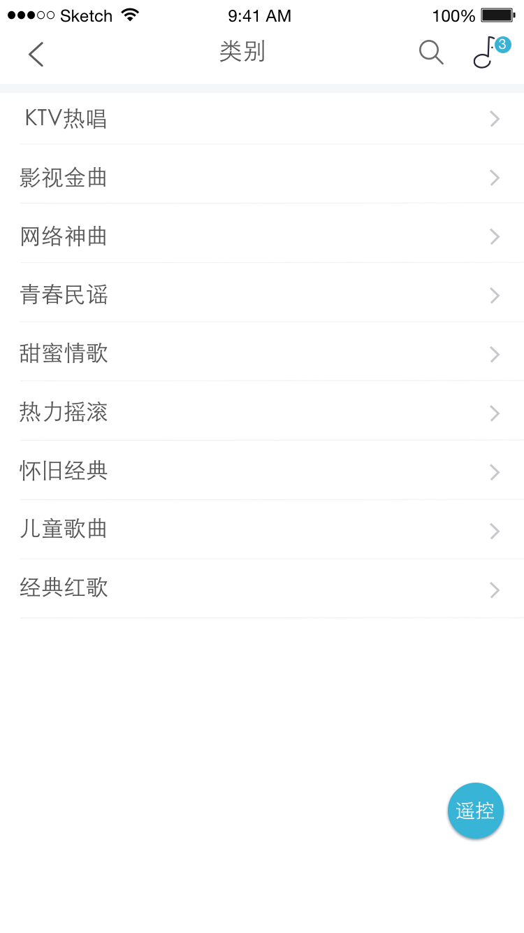 分类点歌-类别-二级.png-88.2kB