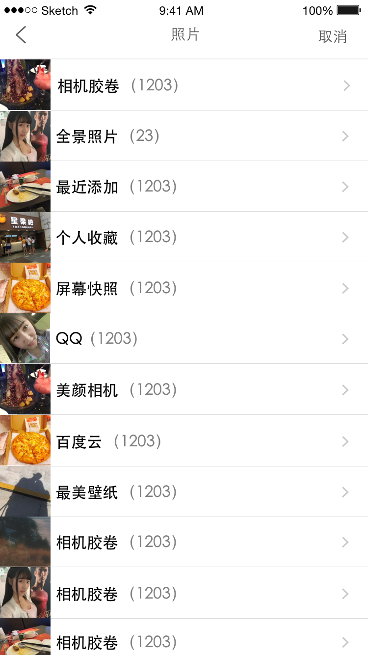 选照片1.png-424.4kB