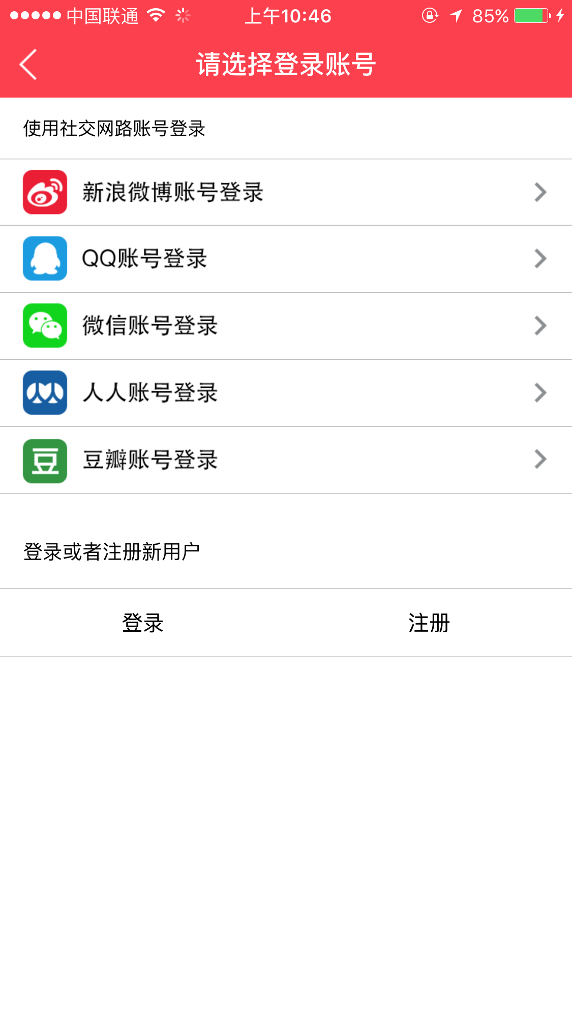 登录（old）.PNG-161.8kB