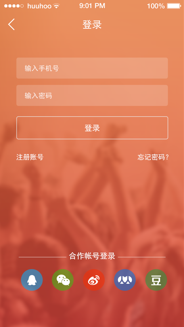 登录.png-248.2kB