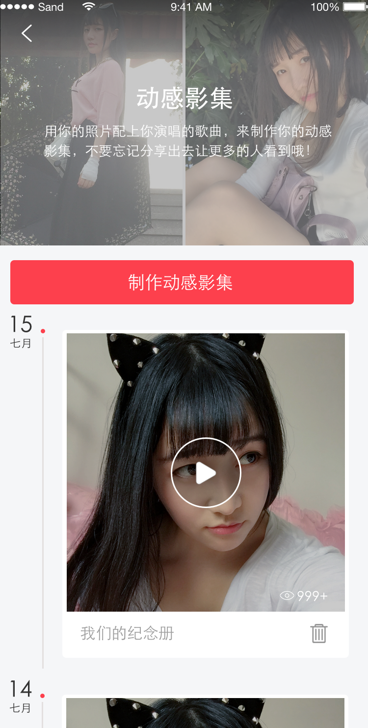2照片.png-1272.8kB