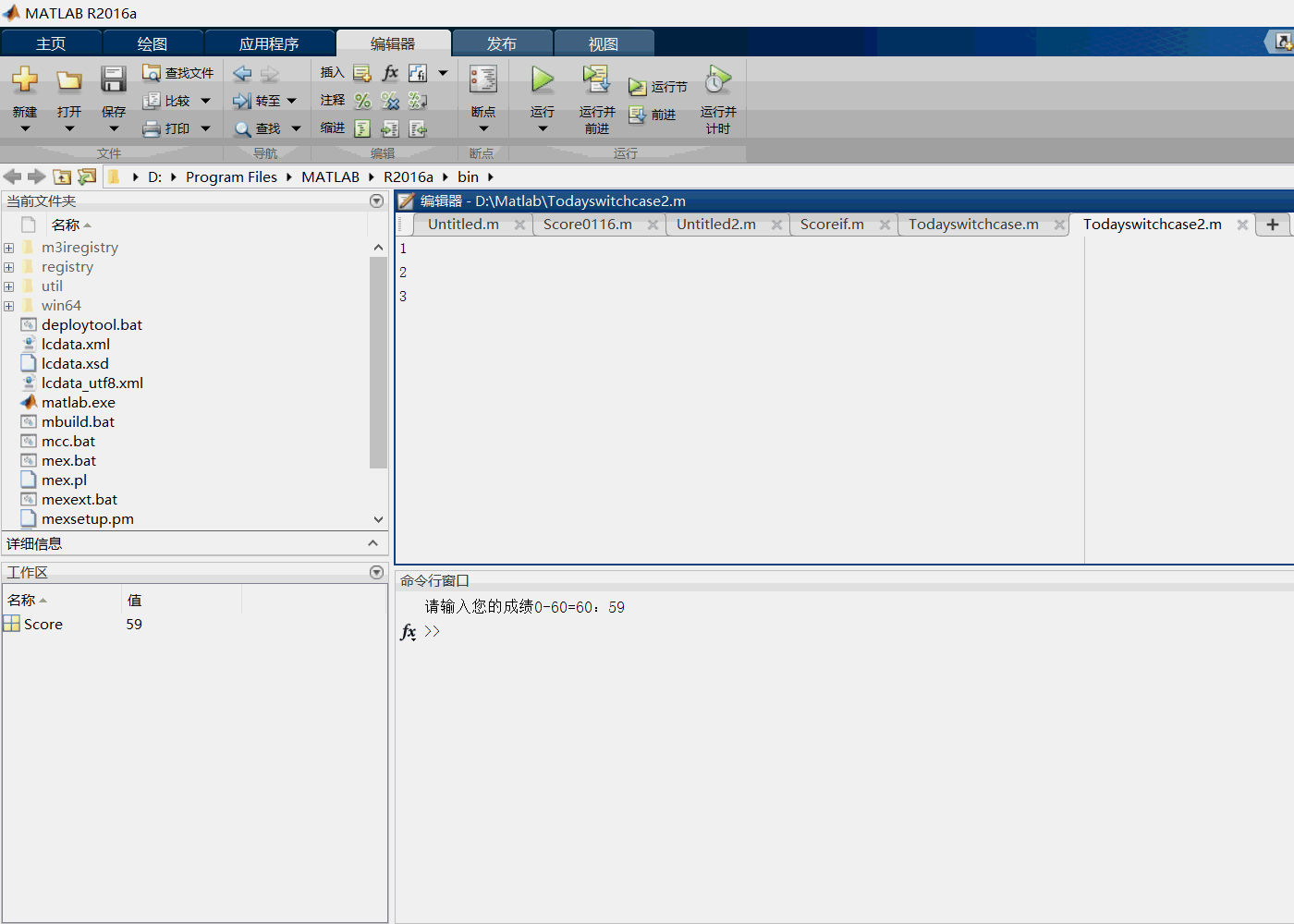 switchcase区分成绩.gif-2400.5kb