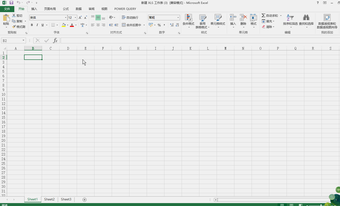 PQ自Excel.gif-3065.3kB