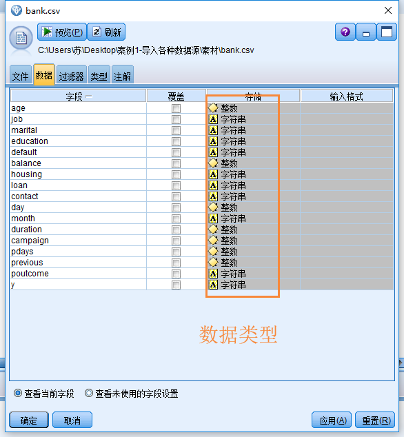 資料型別.png-48.1kB