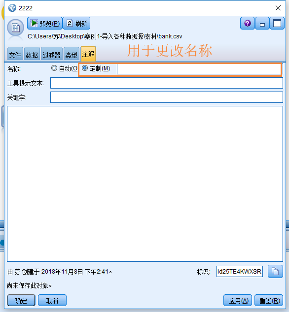 註解.png-38.6kB