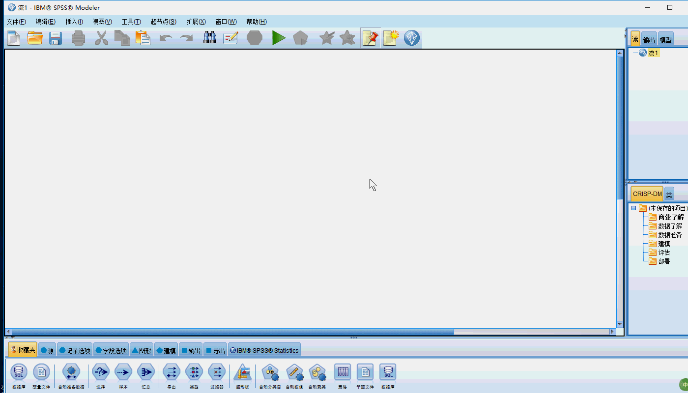 连接数据源.gif-5368kb