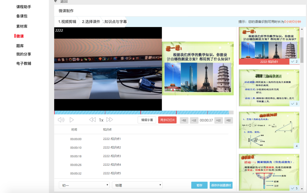 image_1cge03e7c5u1k9u1opcdf1kdh49.png-413.3kB