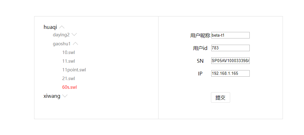 image.png-23.2kB