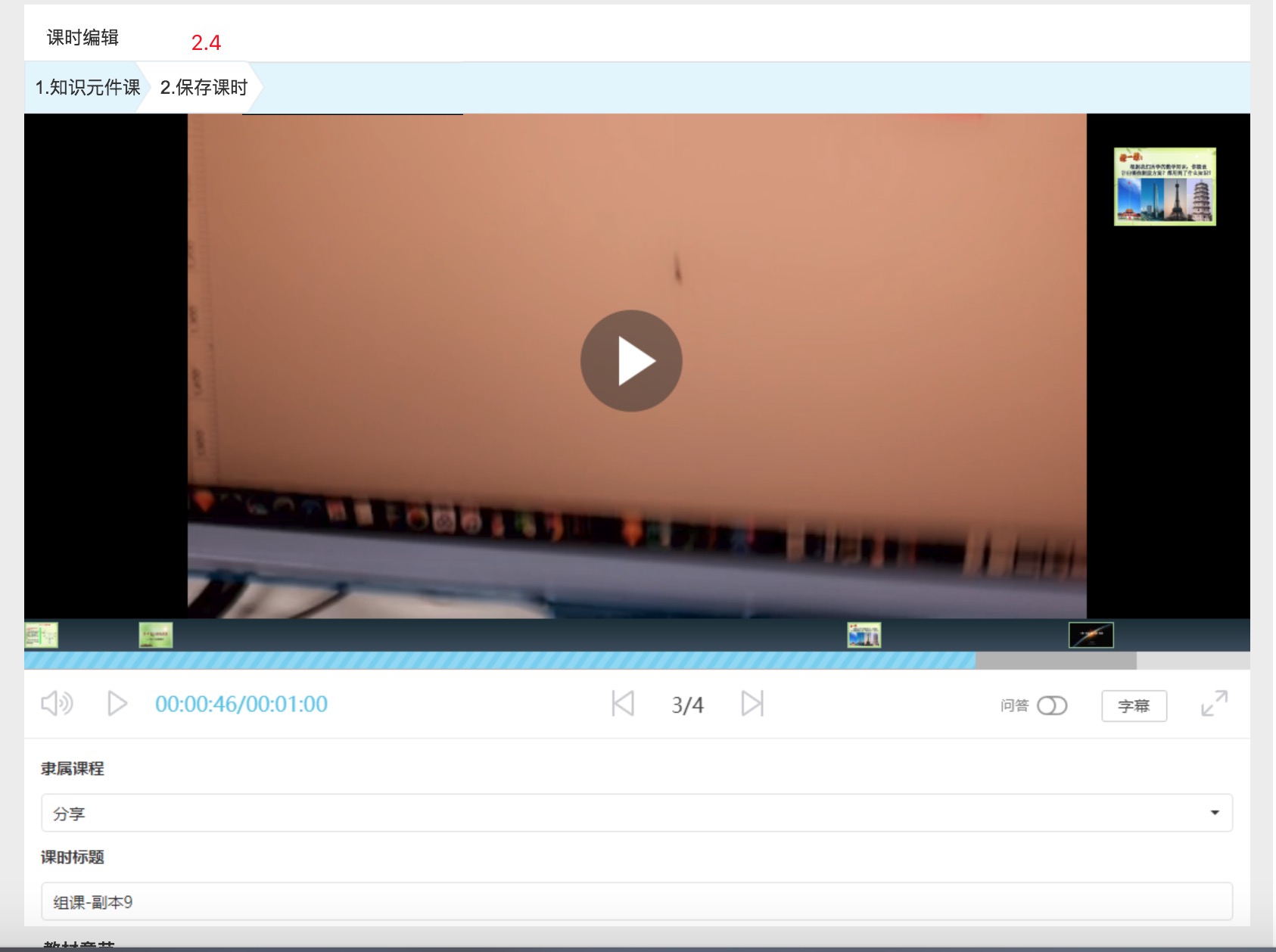 7383D9FF-EFD8-4A54-BA98-23AB9D600452.png-159.1kB
