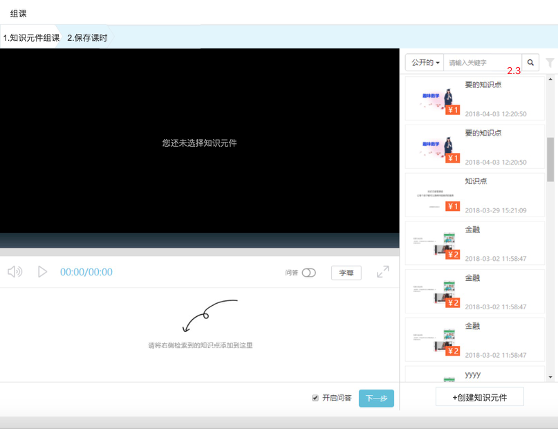 image_1cgdt09or19c8kc51m8t15ag12k99.png-114.2kB