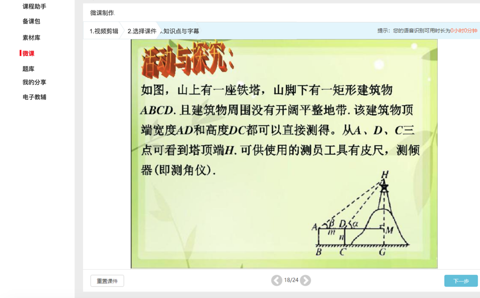 image_1cgdvuq8qsiq18e7rq1ouf1j083f.png-378.3kB