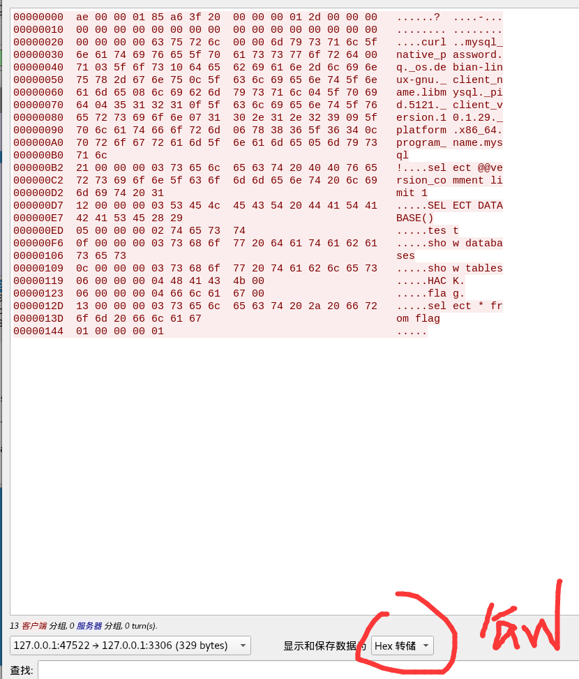 Gopher 协议 ssrf MYSQL 研究-ShaoBaoBaoEr's Blog