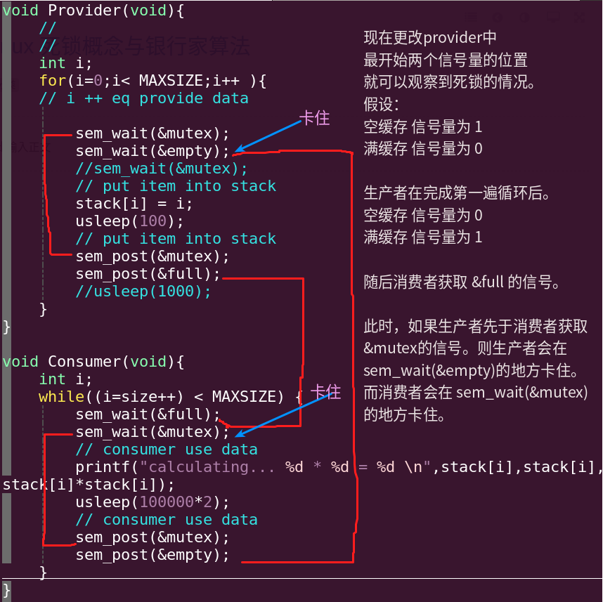Linux 死锁概念与银行家算法python 实现-ShaoBaoBaoEr's Blog