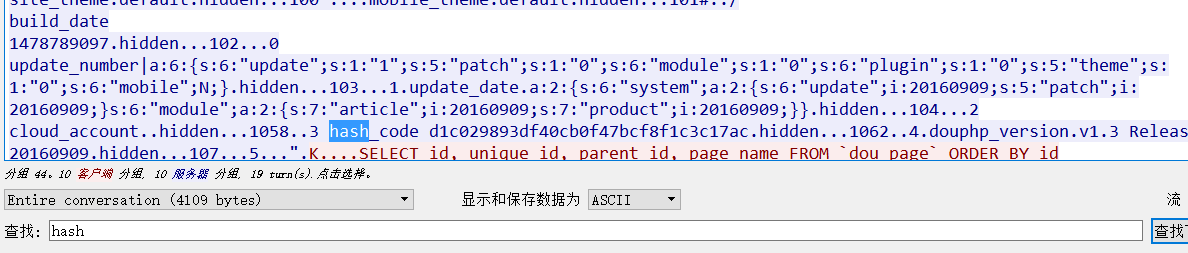2018安恒8月赛Writeup(除web,pwn,re)-ShaoBaoBaoEr's Blog